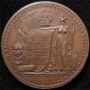 British Political Bronze Medal Reform Bill 1832 by D. Gibson