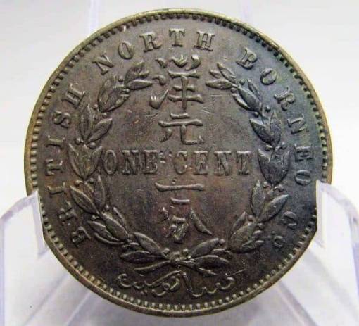 British North Borneo 1896H Cent (KM2) Scarce