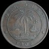Liberia Cent 1908