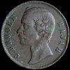 Sarawak Cent 1891