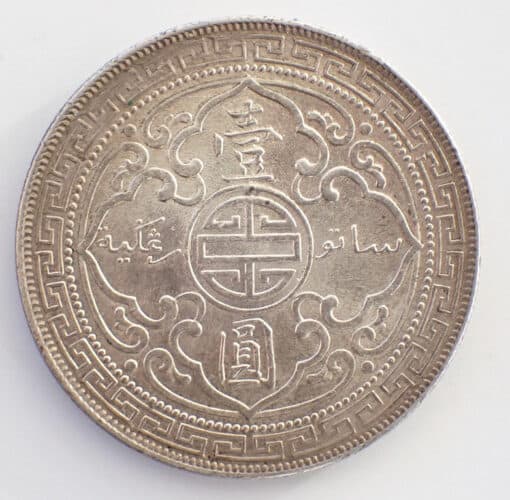 British Colonies Trade Dollar 1911b - Image 2