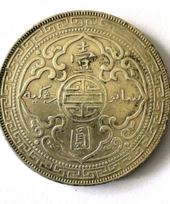 Alternative view of Hong Kong Victoria (1837-1901) silver Trade Dollar 1899