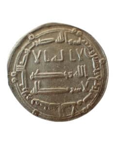 Alternative view of Madinat al-Salam Baghdad Abbasid Silver Al-Mansur Dirham 154 AH / 771AD