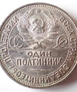 Alternative view of Russia Silver 50 Kopeks (1 Poltinnik) 1927 - Key Date and Scarce