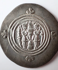 Alternative view of Sasanian Silver Drachm Khusraw II 590 - 628AD Year 24