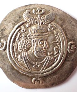 Sasanian Silver Drachm Hormazd V or VI 630 - 632 AD