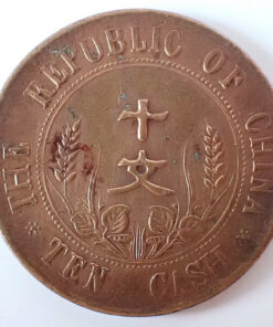 Republic of China 10 Cash 1912