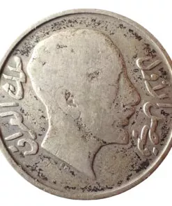 Iraq 50 Fils 1933 AH 1352 Faisal I Scarcer Date