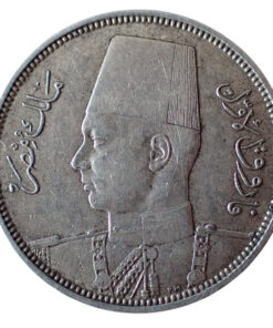 Egypt Silver 5 Piastres (Qirsh), Farouk 1939