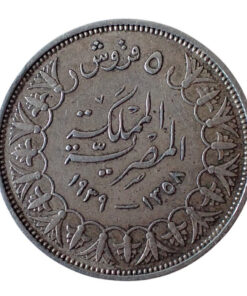 Alternative view of Egypt Silver 5 Piastres (Qirsh), Farouk 1939