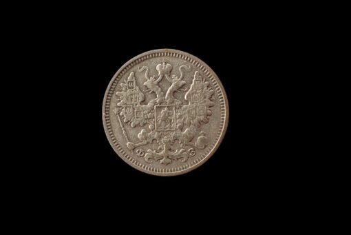 Russia 15 Kopeks 1901 Ф3 Scarce - Image 2