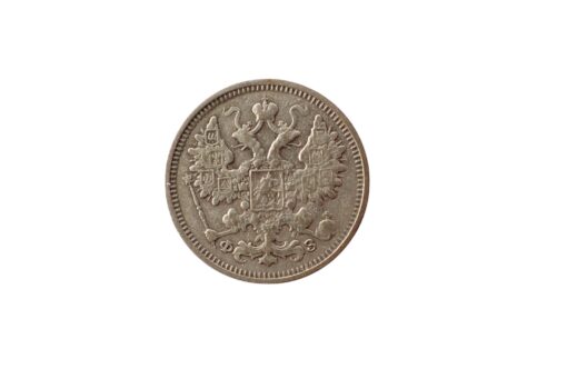 Russia 15 Kopeks 1901 Ф3 Scarce - Image 4