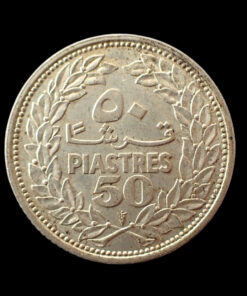Lebanon Silver 50 Piastres (Qirshā) 1952 - Image 3