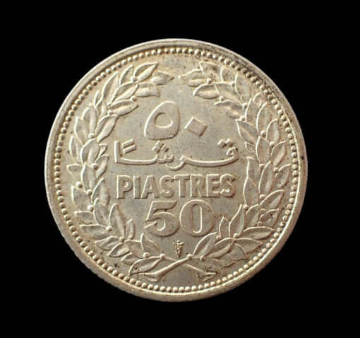 Lebanon Silver 50 Piastres (Qirshā) 1952 - Image 3