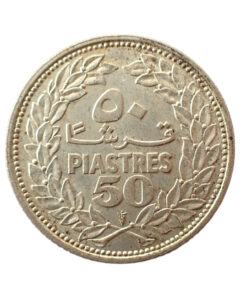 Lebanon Silver 50 Piastres (Qirshā) 1952 - Image 4
