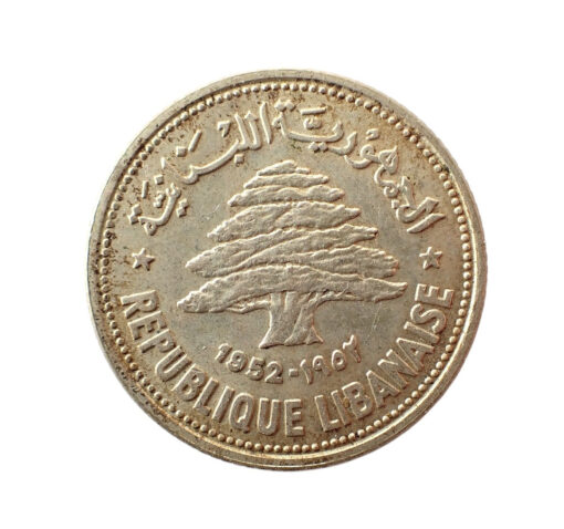 Lebanon Silver 50 Piastres (Qirshā) 1952 - Image 2