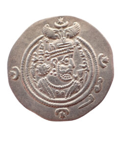 Sasanian Drachm Xusro (Khusru) II Type 11/3 591-628 AD Darabgard, YEAR 35