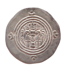 Alternative view of Sasanian Drachm Xusro (Khusru) II Type 11/3 591-628 AD Darabgard, YEAR 35