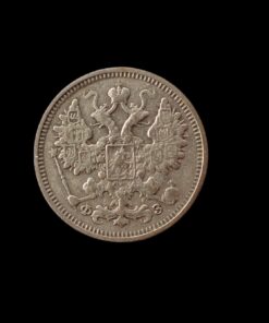 Alternative view of Russia 15 Kopeks 1901 Ф3 Scarce