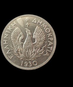 Alternative view of Greece 1930 5 Drachmai (London Mint)