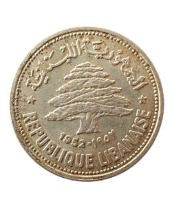Lebanon Silver 50 Piastres (Qirshā) 1952 - Image 2