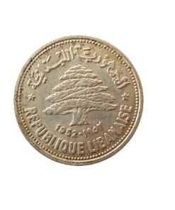 Lebanon Silver 50 Piastres (Qirshā) 1952
