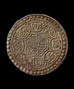 Tibet Silver TANGKA (1 1/2 SHO) c1904 - Image 3