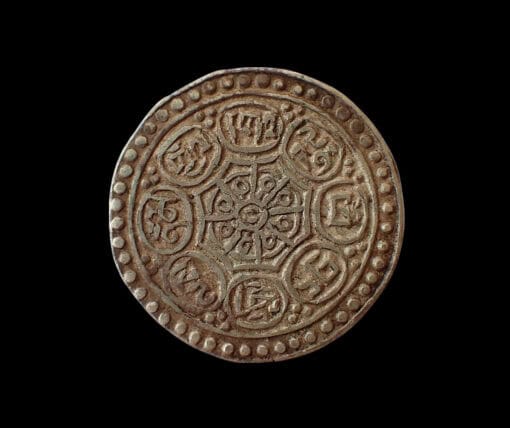Tibet Silver TANGKA (1 1/2 SHO) c1904 - Image 3