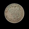 South Africa Two and a Half Shillings (Halfcrown) Kruger 1896