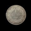 South Africa Kruger Shilling 1897