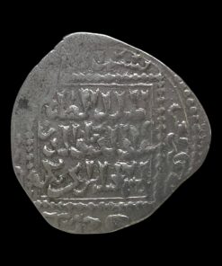 Crusader Kingdom of Jerusalem Seventh Crusade 1248-54 Silver Dirham - Image 3
