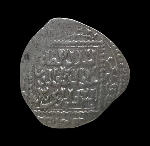 Crusader Kingdom of Jerusalem Seventh Crusade 1248-54 Silver Dirham - Image 3