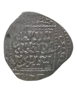 Crusader Kingdom of Jerusalem Seventh Crusade 1248-54 Silver Dirham - Image 4