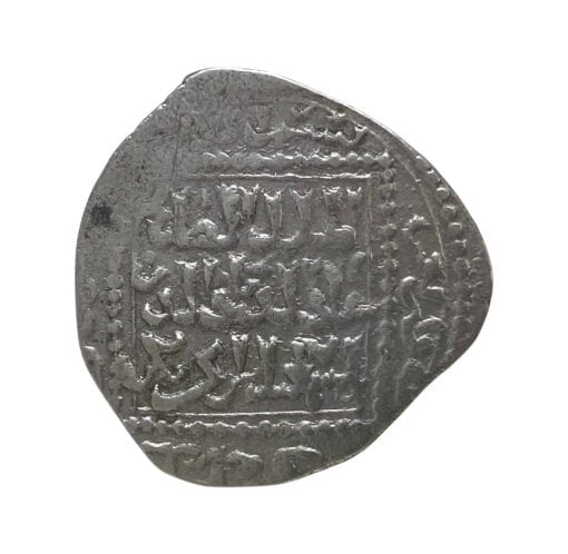 Crusader Kingdom of Jerusalem Seventh Crusade 1248-54 Silver Dirham - Image 4