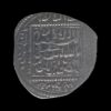 Crusader Kingdom of Jerusalem Seventh Crusade 1248-54 Silver Dirham