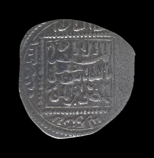 Crusader Kingdom of Jerusalem Seventh Crusade 1248-54 Silver Dirham