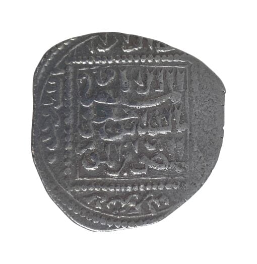 Crusader Kingdom of Jerusalem Seventh Crusade 1248-54 Silver Dirham - Image 2