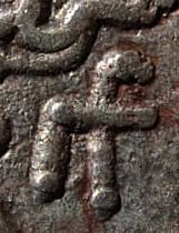 Parthian Empire (38 BC - 2 BC) Phraates IV Mithradatkart Drachm - Image 5