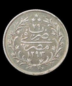 Egypt 1 Qirsh Abdul Hamid II 1293 (1885)