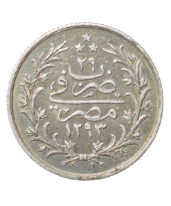Egypt 1 Qirsh Abdul Hamid II 1293 (1885)