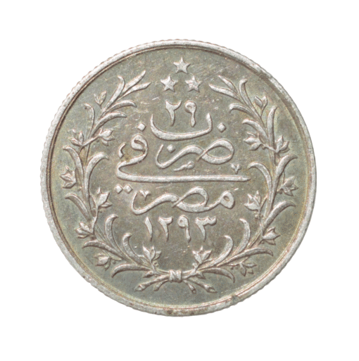 Egypt 1 Qirsh Abdul Hamid II 1293 (1885)