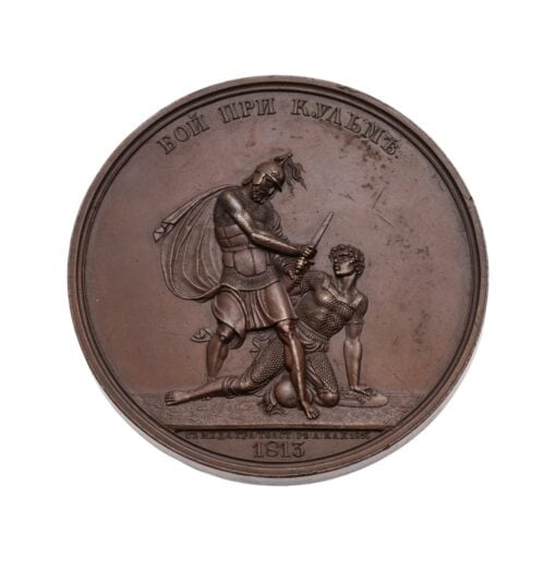 Russia Bronze Medallion Commemorating Battle of Kulm 1813 From the War of 1812 Suite. Battle of Kulm. By A. Klepikov – Rare in bronze
