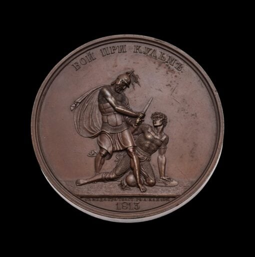 Russia Bronze Medallion Commemorating Battle of Kulm 1813 From the War of 1812 Suite. Battle of Kulm. By A. Klepikov – Rare in bronze