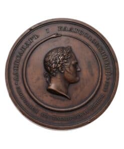 Alternative view of Russia Death of Alexander I medal 1812, struck in 1825 by A. Klepikov Rare