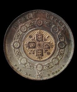 Victoria Gothic Model Crown 1848 Extremely Rare* (See Comments)