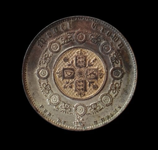 Victoria Gothic Model Crown 1848 Extremely Rare* (See Comments)