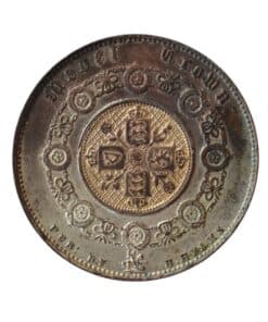 Victoria Gothic Model Crown 1848 Extremely Rare* (See Comments)