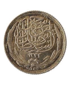 Egypt Silver 2 Qirsh / Piastres - Hussein Kamel 1917 - Image 4