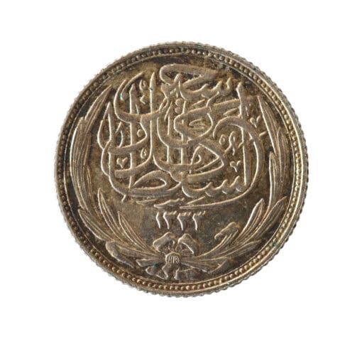 Egypt Silver 2 Qirsh / Piastres - Hussein Kamel 1917 - Image 4