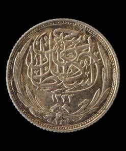 Egypt Silver 2 Qirsh / Piastres - Hussein Kamel 1917 - Image 3